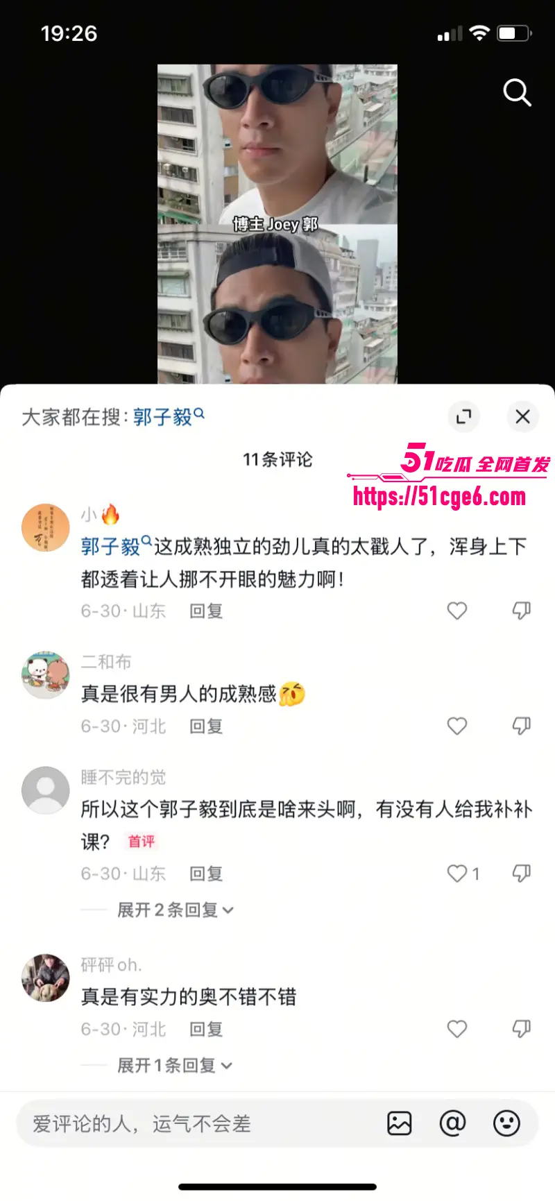 偶像女歌手 安琦 早期黑历史曝光 与钟楚曦前任地下恋情 身边炮友不断夜夜当新娘! 图20