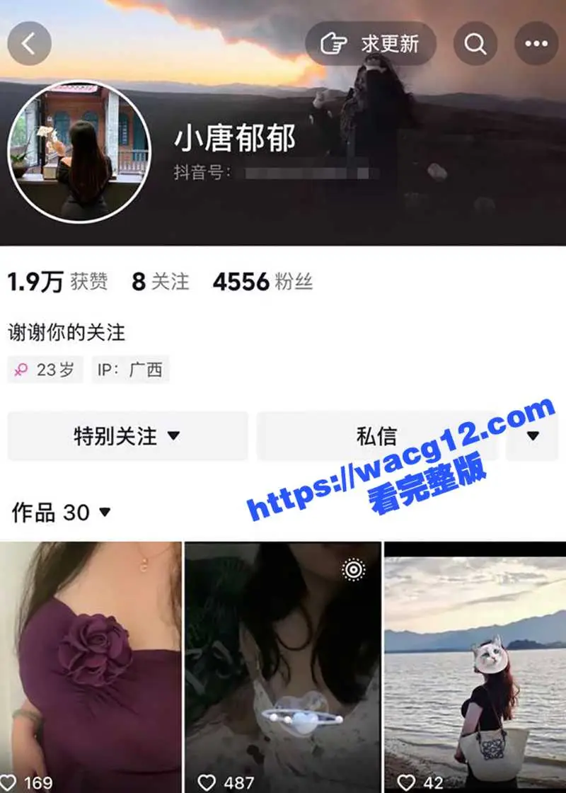 广西财经学院再现桃色事件!校园波霸女神 唐咏婷 被曝隐私丑闻 淫荡揉奶私拍在网上疯传! 图1