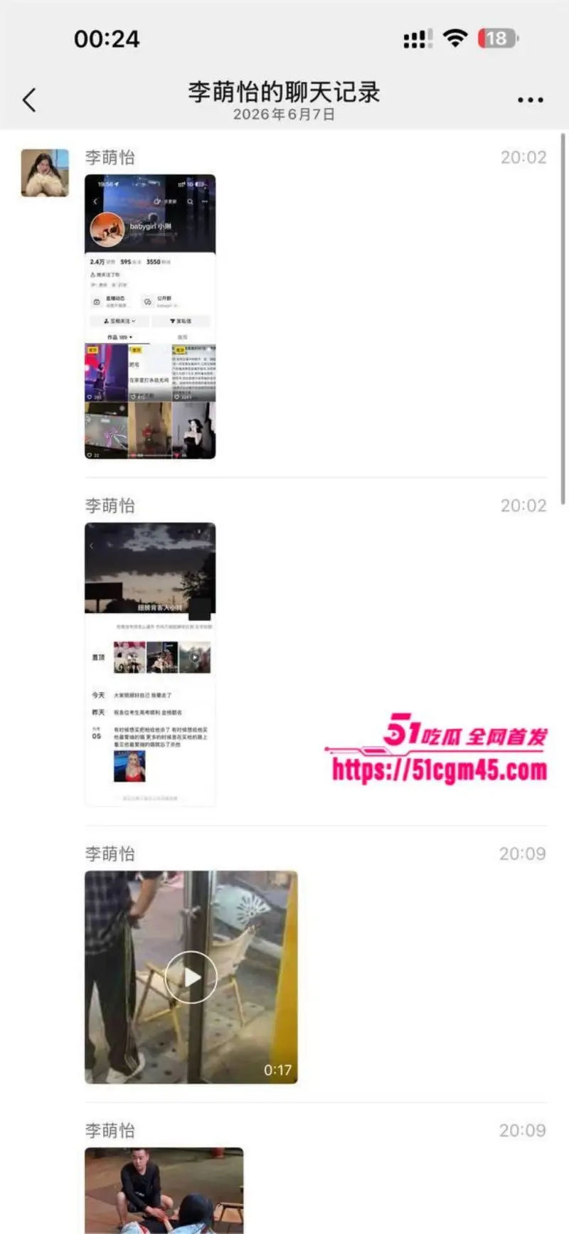 贵州突发情杀事件 小三手持匕首怒杀情人夫妻 二人当场死亡血腥无比 图4