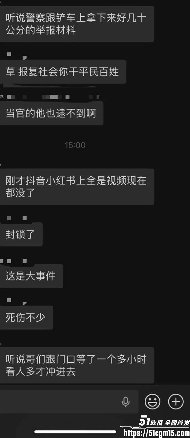 北京房山大集铲车撞人血案 男子申诉无门报复社会 驾车无差别碾压人群致多人死亡 场面惨不忍睹! 图8