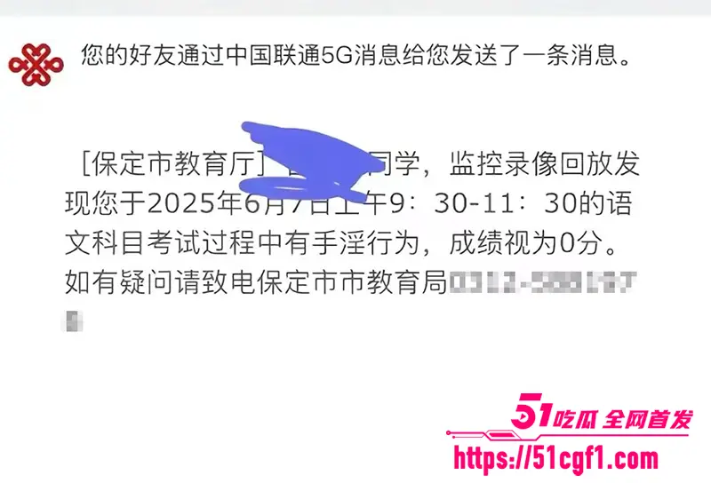 河北保定高考女生COS露奶考试 勾男生考场手淫得0分 女主现身道歉 图5