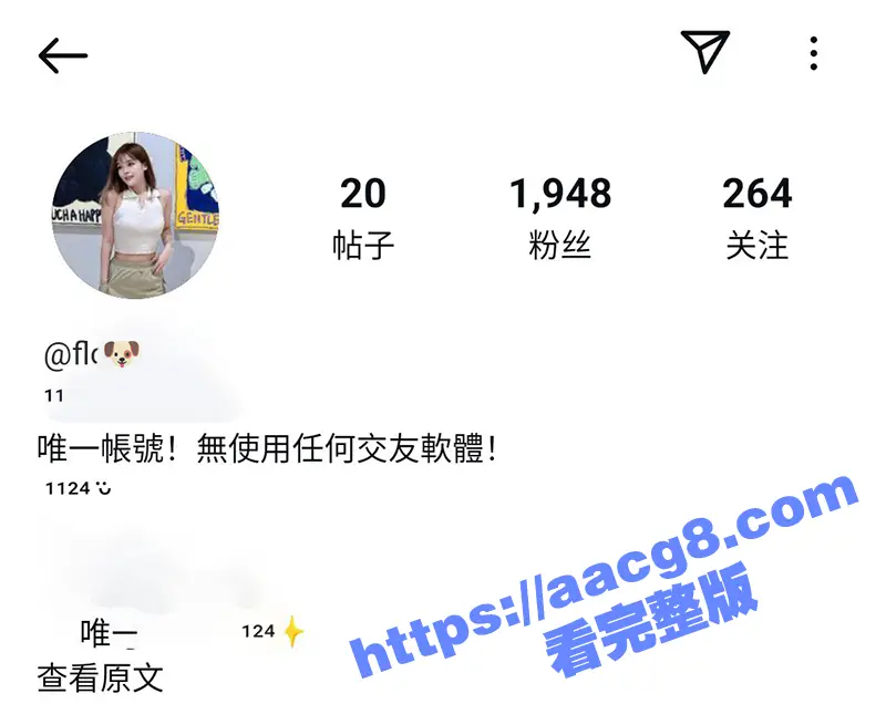 Ins小骚货思媛早期性爱视频流出 骑男友身上驰骋浪态尽显 台湾美眉真的骚爆了 图1