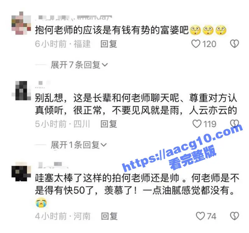 中国人自己的萝莉岛！何炅KTV酒局视频曝光 酒局当男模陪春晚总导演于蕾 富婆快乐球疯狂刷何炅的小鸡鸡 图13