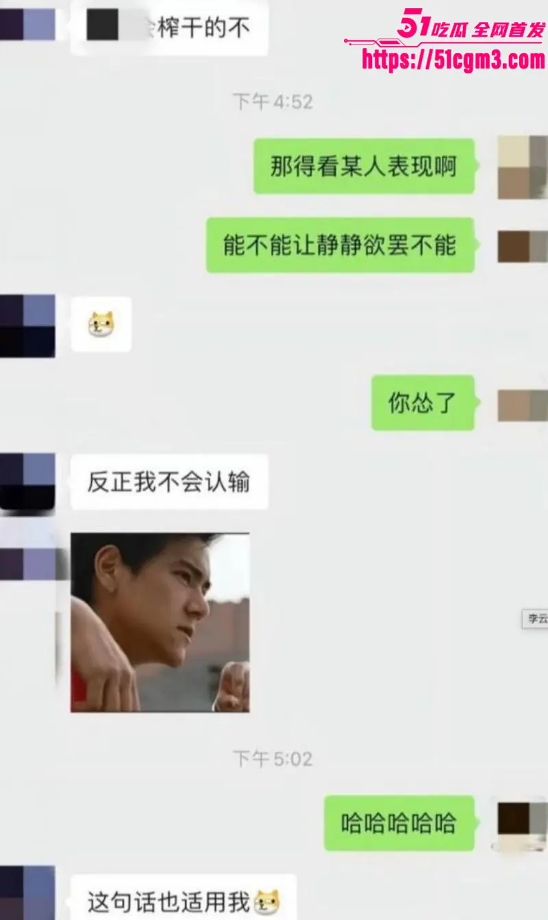 短剧男演员 李云鹏 被前女友许子吟直播曝料 渣男家暴出轨 炫耀约炮视频 各种骚操作堪称逆天! 图16