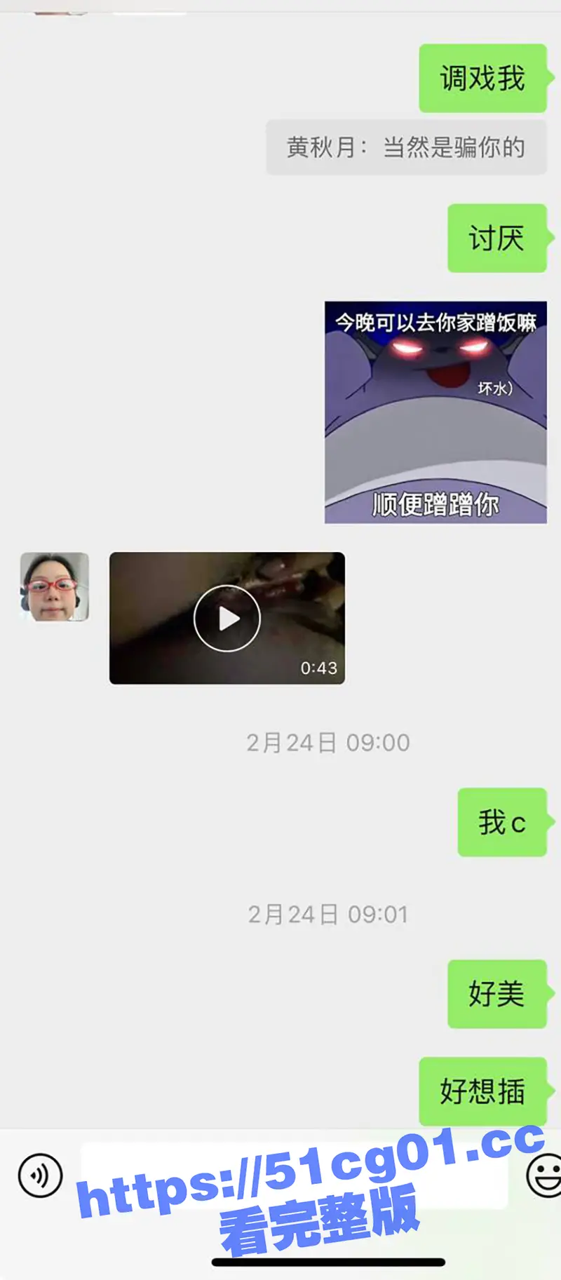 昆明安宁大学 黄月月 淫骚自拍流出 敏感骚逼肥水超多 轻轻一碰就高潮! 图5