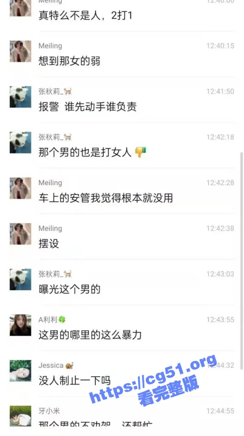 地铁三号线上 一男子大骂女子 只因抢座而大打出手 暴力手段极其恶劣后面下了地铁还打 图1