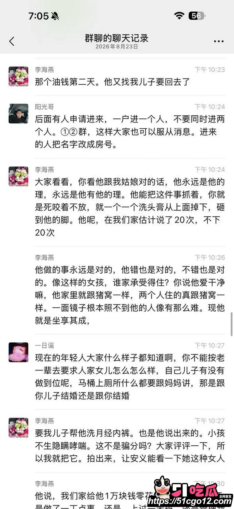 安义夫妻定亲四个月骗走77万 漂亮儿媳坐享其成不生不养 被婆家全网曝光! 图30