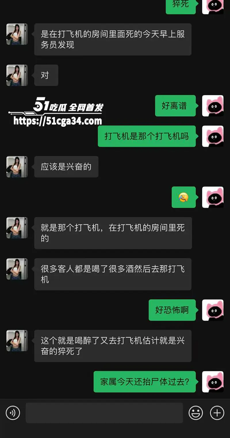 牡丹花下死做鬼也风流!广东男子酒后按摩打飞机猝死 次日清晨才被发现! 图8