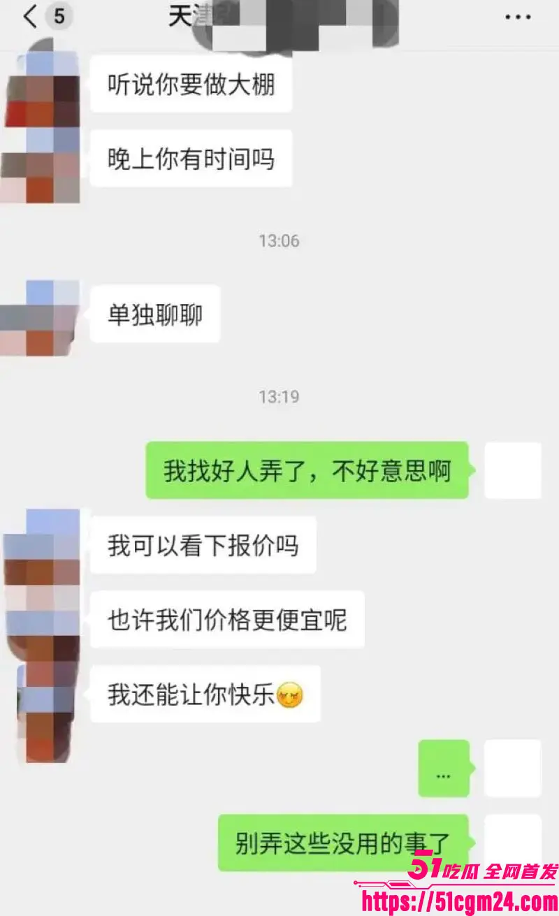 天津大邱庄钢管销售美女 于淼 5分12秒视频爆火 职场硬核床上销魂 被锁喉猛干放飞自我! 图4