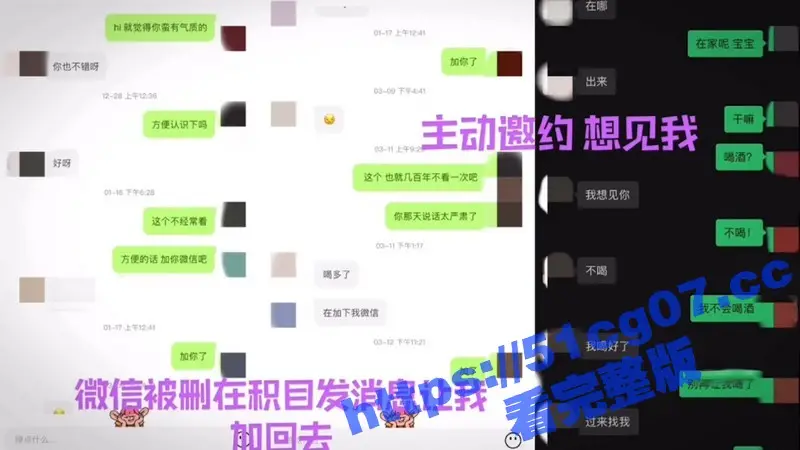 约炮大神重磅更新 各大极品御姐少妇还有清纯女神被纳入后宫 简直就是神仙般的日子! 图2