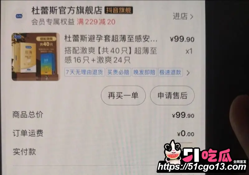 乌鲁木齐健身博主 雨轩 出轨教练雷宁 丈夫电梯捉奸晒杜蕾斯订单 女方竟反告诽谤! 图16