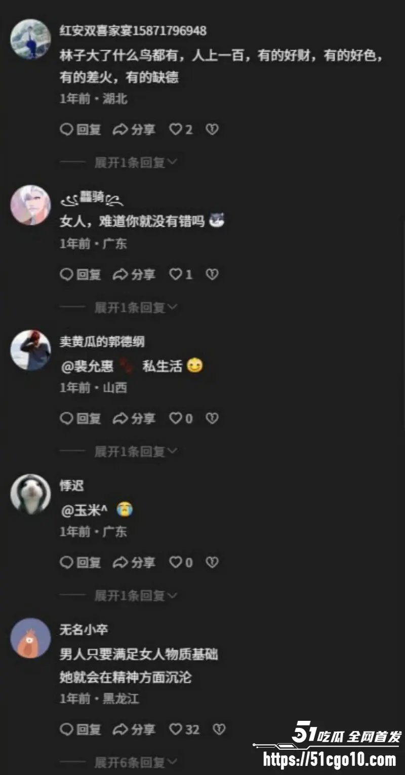广东惠州Sofit健身房事件 银行高管怒曝妻子出轨教练 十年感情一朝崩塌! 图18