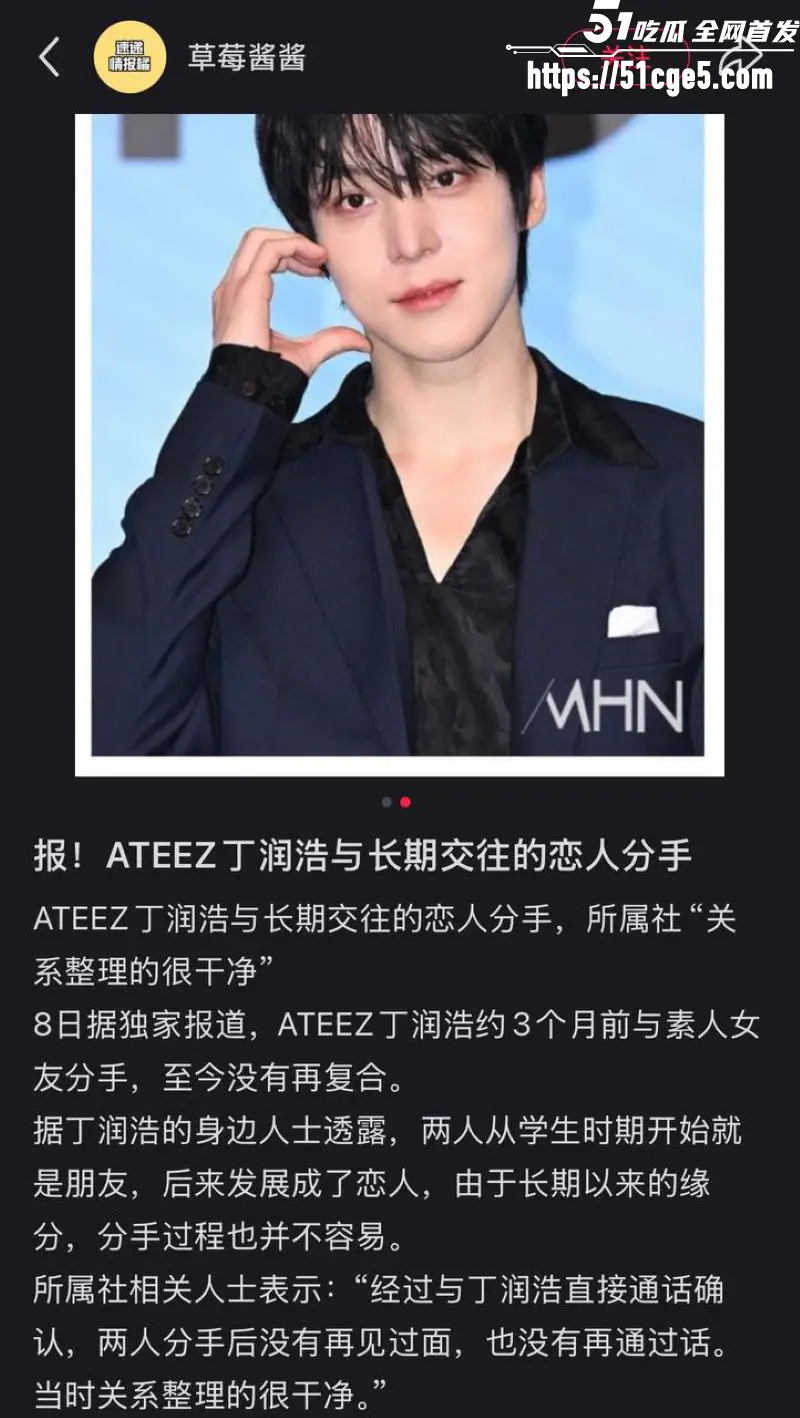 韩国ATEEZ成员 尹浩 被前女友长文控诉 ICU病床挣扎你却舞台闪耀 十年恋情惨淡收场 图23