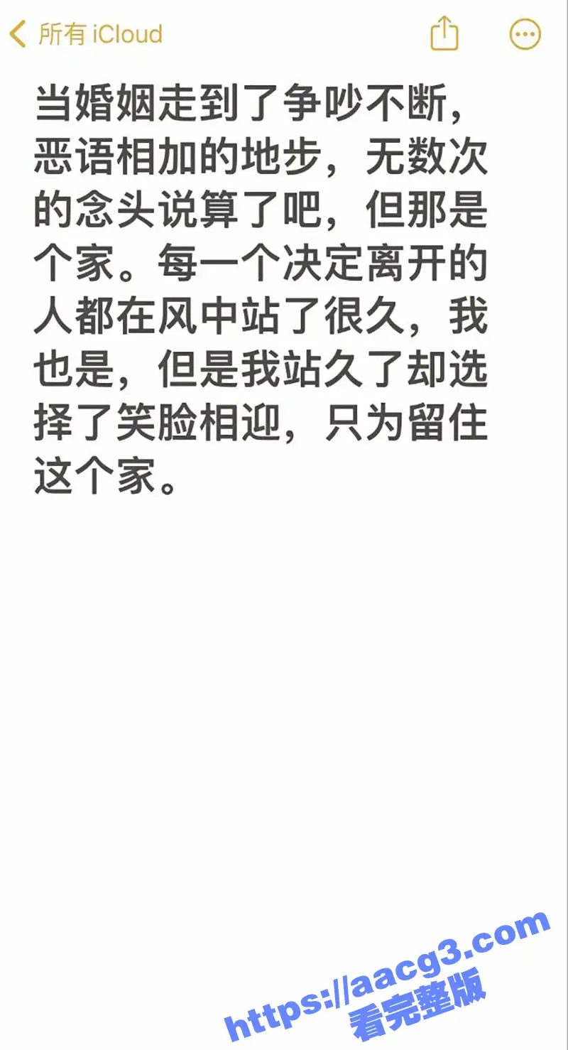 金华职业技术大学商学院女老师 刘徐轶琛 出轨网红男学生 孩子还不会走路呢 就给老公戴上绿帽 图28