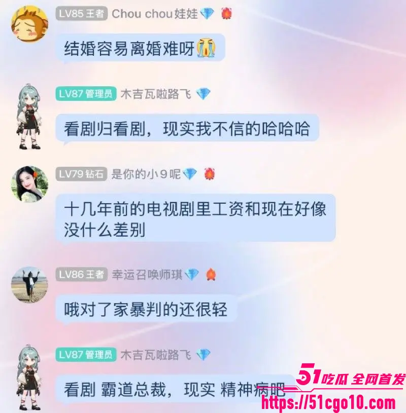 葵花药业 关彦斌 出轨女秘书生龙凤胎 杀妻未遂获刑11年 豪门恩怨分崩离析！ 图27
