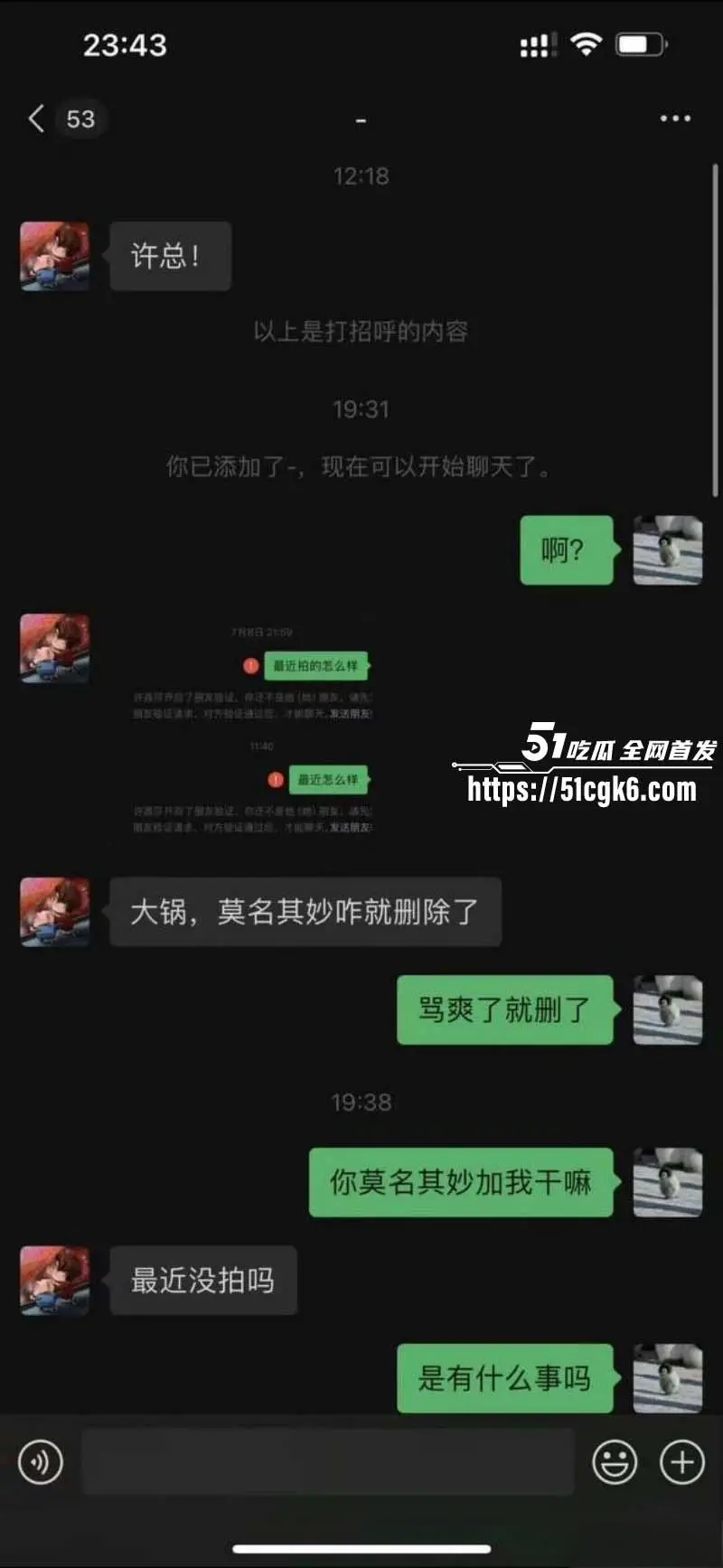 顶流演员小鲜肉 许凯 出轨公司女星赵晴 酒店做爱视频流出 前女友许莉莎曝光更多渣男操作实锤到底! 图22