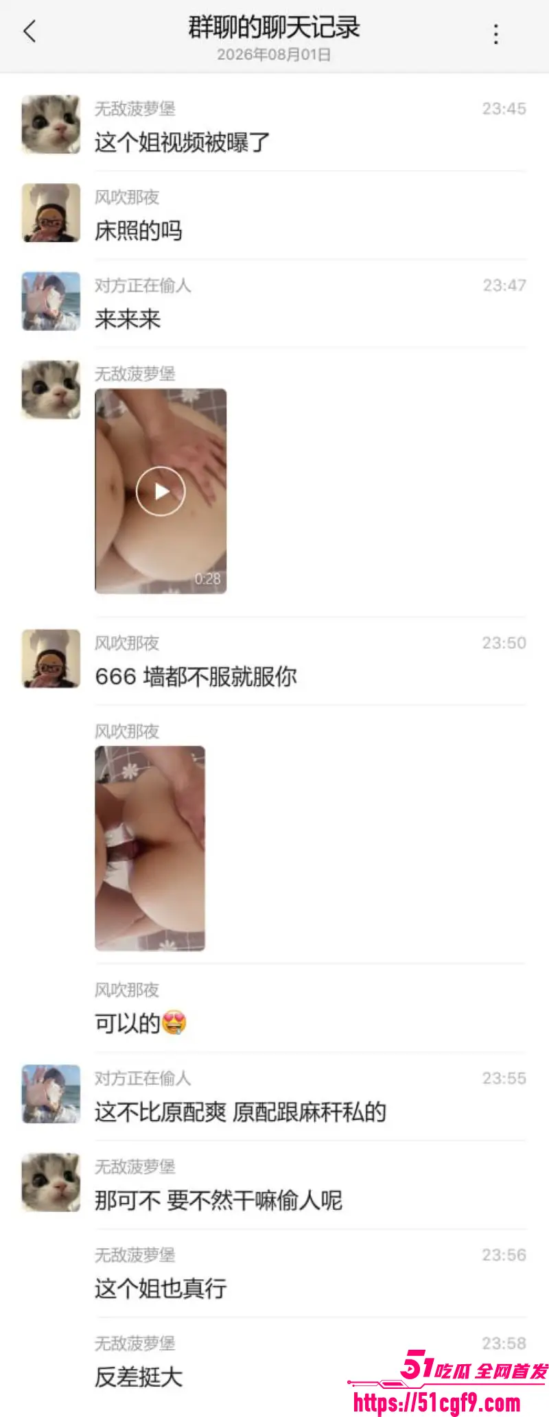 拳击健身教练出轨被抓 小三正主大街互掐 两男瞬间加入混战 现场鸡飞狗跳! 图18