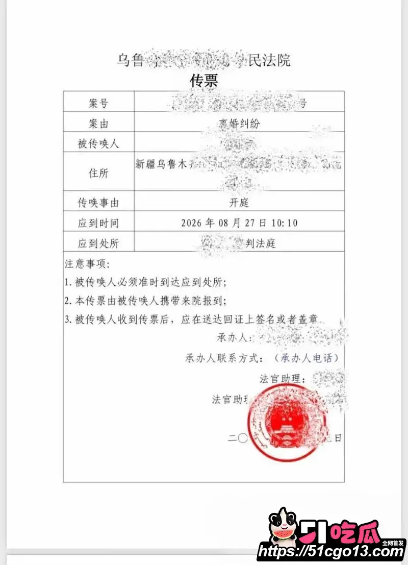 乌鲁木齐健身博主 雨轩 出轨教练雷宁 丈夫电梯捉奸晒杜蕾斯订单 女方竟反告诽谤! 图18