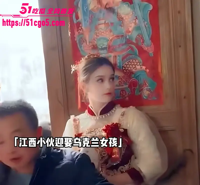 抖音热梗 睁眼看世界 再度爆火 广大男同胞集体觉醒 洁白婚纱迎来了它真正的主人! 图16