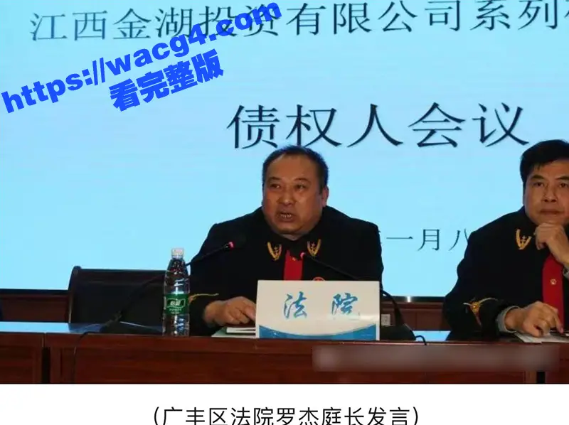 老娘不是那么好睡的 广丰法院法官罗杰 被实名举报 不仅涉及权色交易 更是欺行霸市堪称广丰版毛奇 图1