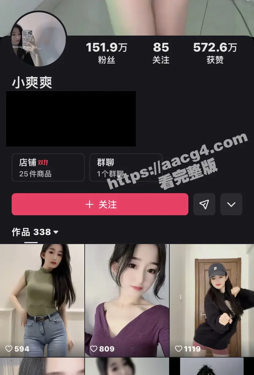 快手舞蹈女主播 小爽爽 紧身瑜伽裤热舞 蜜桃臀扭得让人心跳加速 勾魂骆驼趾看得人想入非非 图1