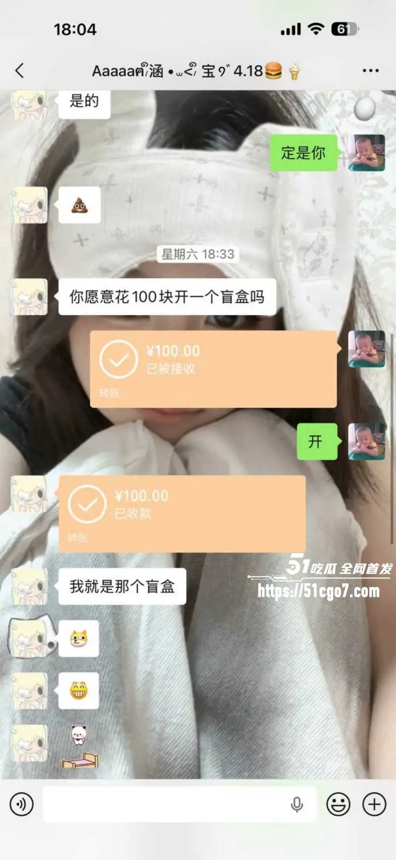 福建安溪十一中 纯爱战士猝死 拜金女友多次生理折磨 聊天记录让人杀心四起! 图8