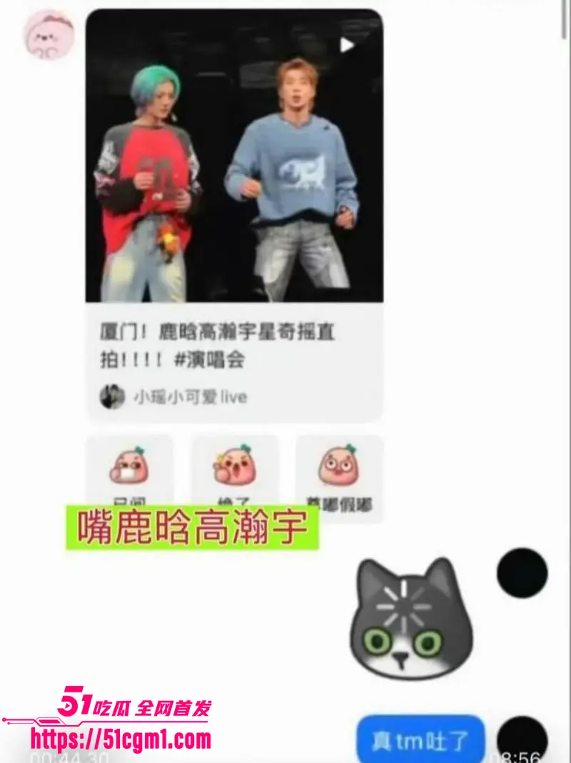 娱乐圈顶流 王一博 被06年狂热粉李思瑾造谣 綦美合聊天记录霸榜热搜 剧情翻转让人触不及防! 图15