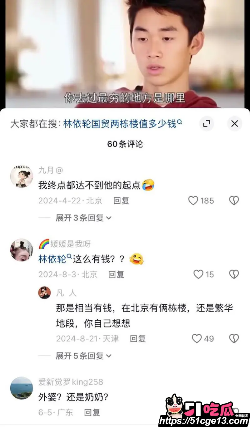 林子濠官宣华裔超模陈瑜 前脚真空黑丝洋女友 后脚秒切清新顶美 多种黑料全遭曝光! 图27