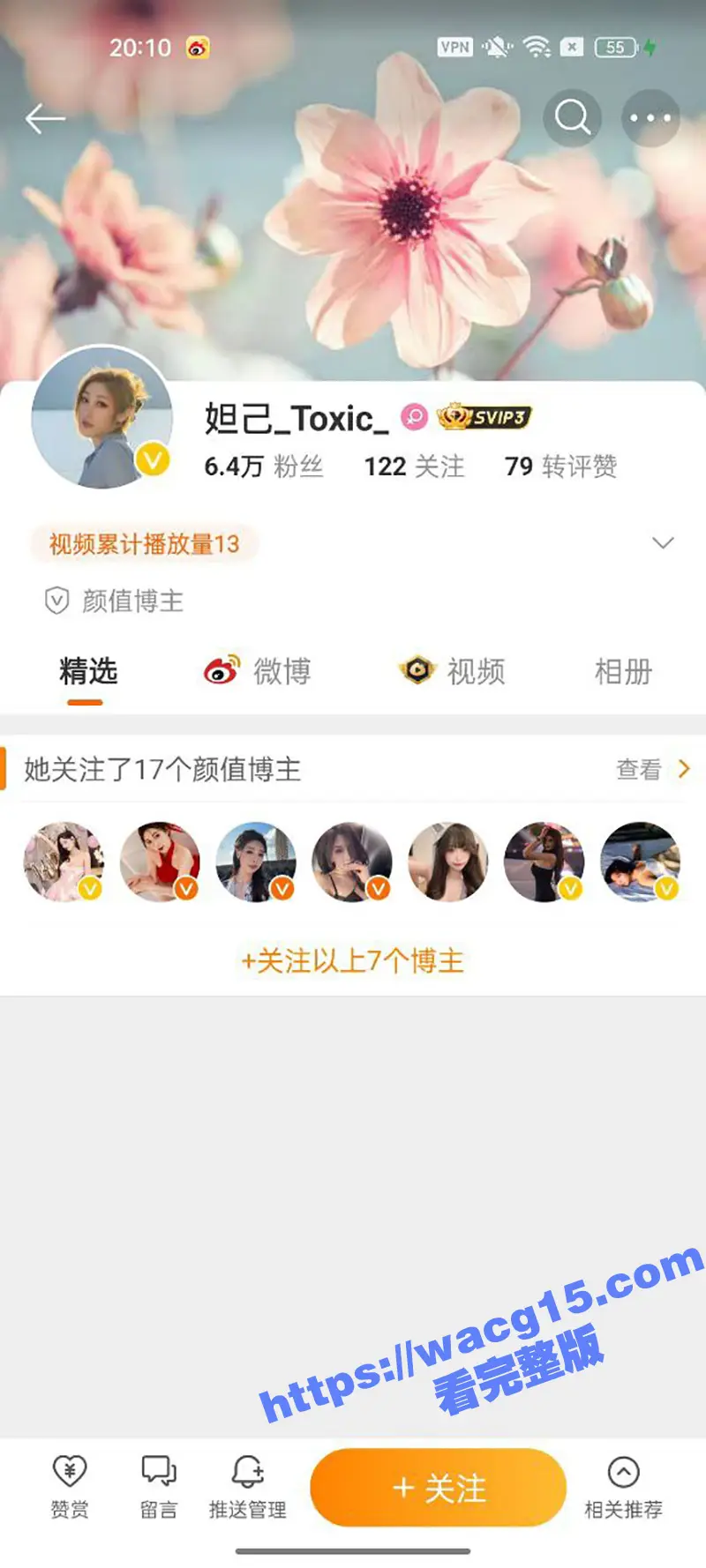 秀人网前顶流模特妲己与摄影师无套性爱视频流出 尺度之大令人瞠目 拔出肉棒挑逗场面简直风骚到骨子里！ 图1