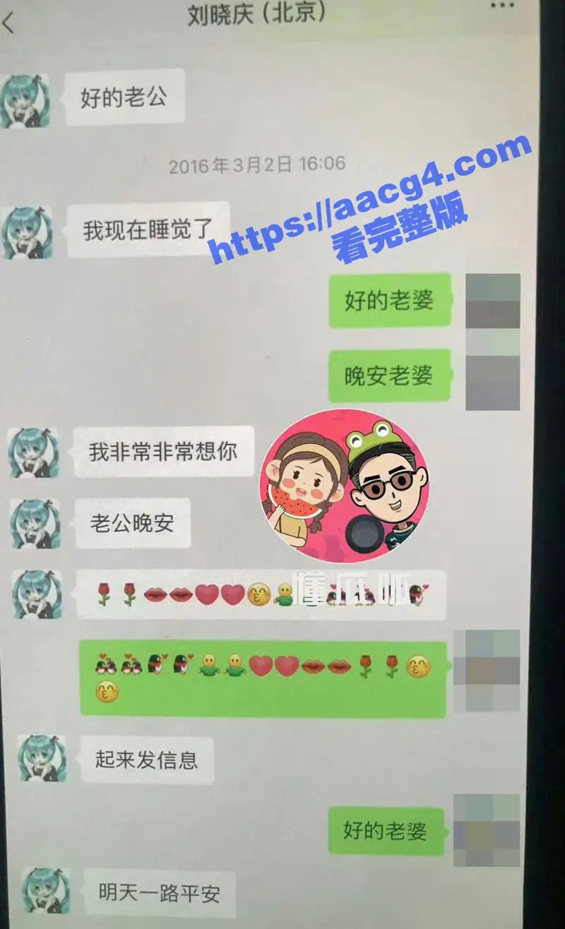 七旬女星刘晓庆被曝陷入忘年恋 直言见面的时候要小奶狗操死她 70岁的女人真疯狂 图13