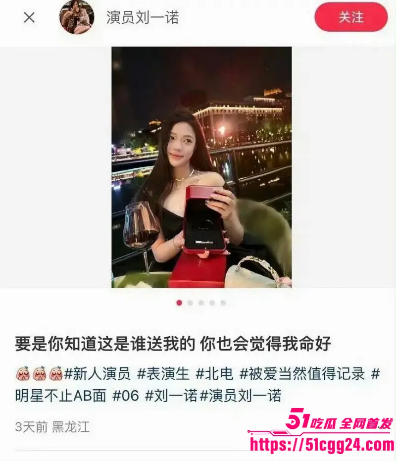 顶流男星 檀健次 司晓迪事件后再曝黑料 被新人女演员 刘一诺 公开恋情 单身人设彻底崩塌! 图12