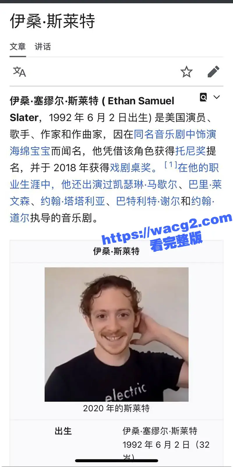 美国女星A妹 当小三上瘾 抢别人男友当做刺激 勾引渣男离开正在孕期的妻子 真是三观炸裂啊 图7