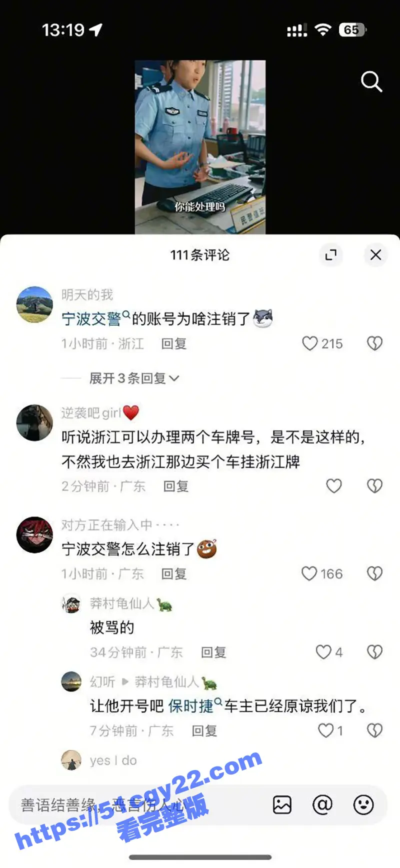 宁波保时捷少爷撞人事件 超速超车撞到摩托车小哥 若无其事更换车牌 网友扒出其多次肇事撞死过人! 图8