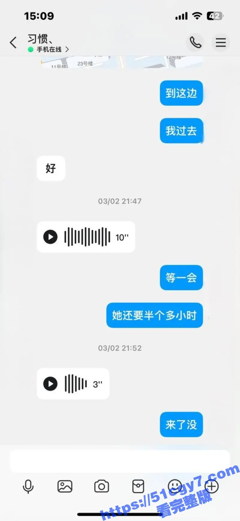 绿帽瓜友真实原创献妻!爱妻约战杭州粗吊大哥 享受调教的快感 紧致骚逼差点被撑爆! 图17