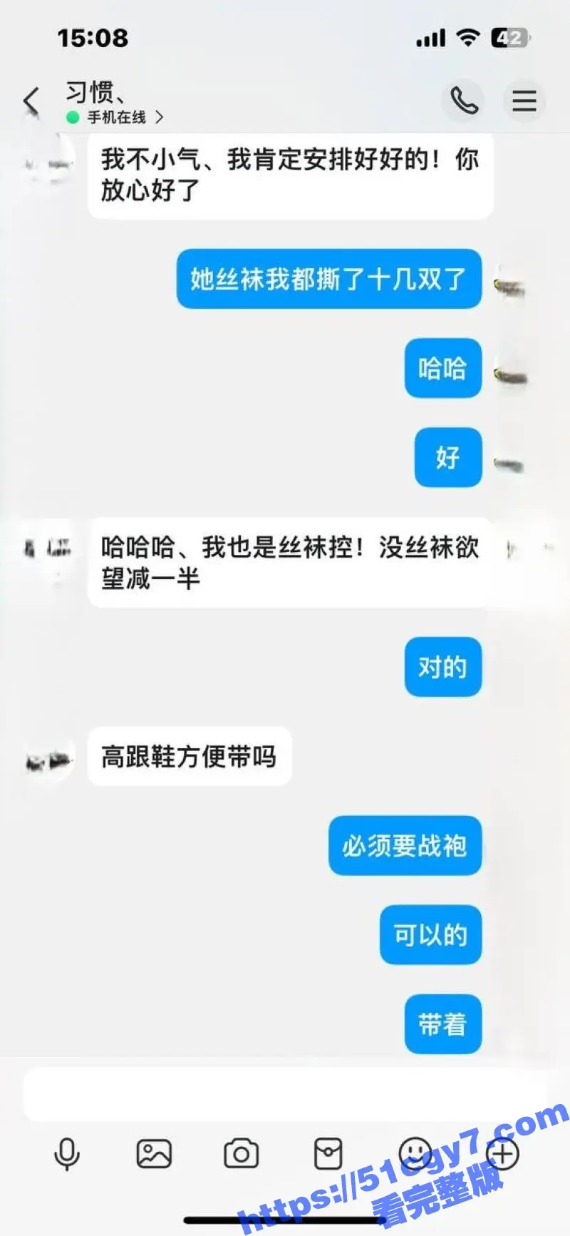 绿帽瓜友真实原创献妻!爱妻约战杭州粗吊大哥 享受调教的快感 紧致骚逼差点被撑爆! 图8