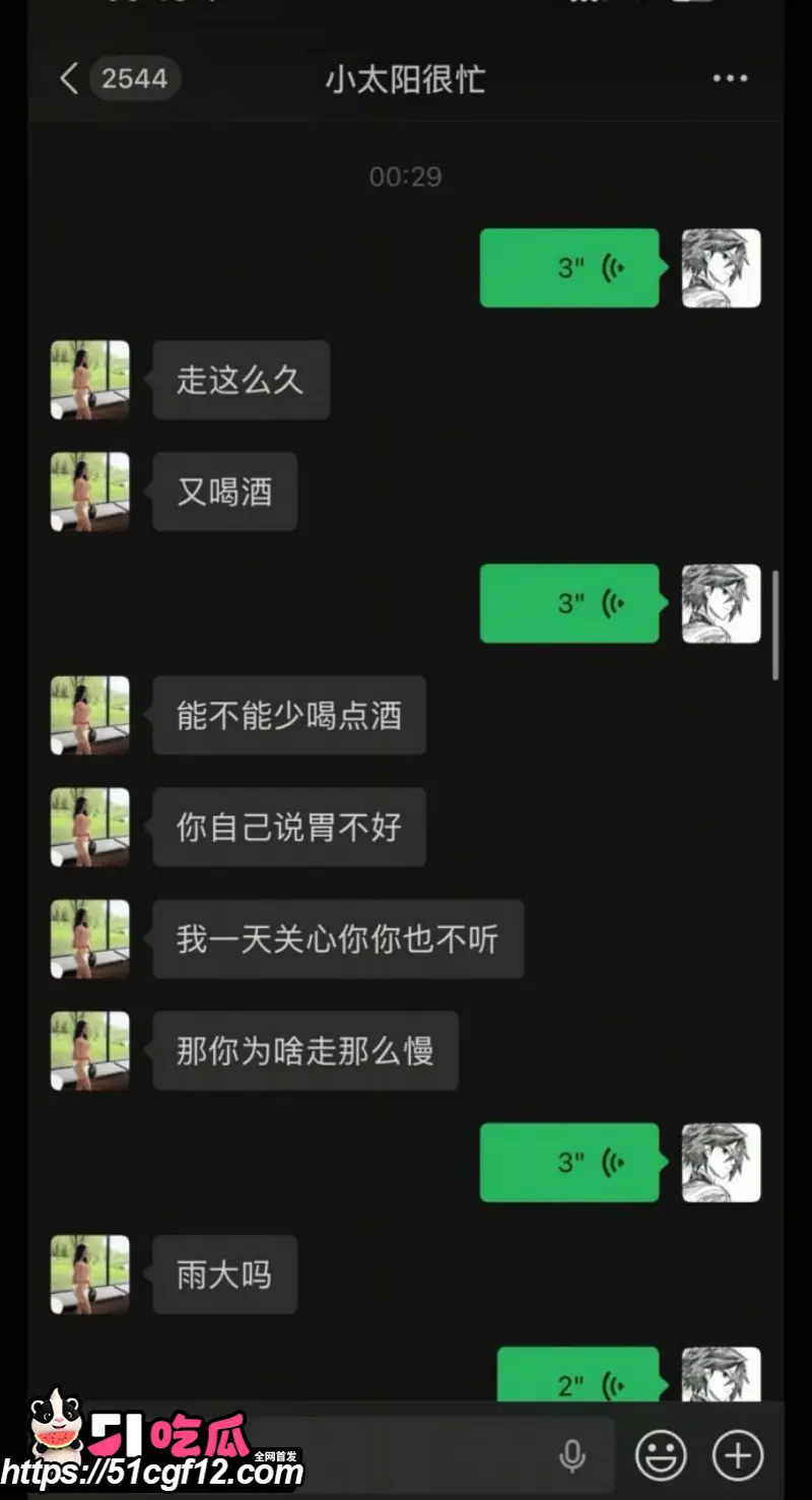 陕西渣男 秦俊男 被曝恋爱期间多次出轨 家暴打人割腕威胁 就连姐姐的伴娘都不放过? 图28