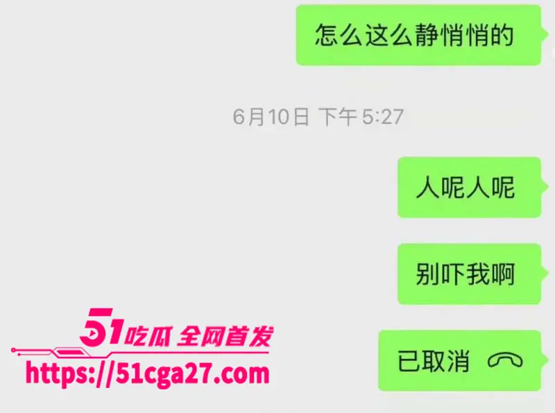 缅甸诈骗集团再曝黑幕!广州模特 衷先生 被骗至缅甸 亲属爆料 老板谎称赴泰拍杂志 实则非法拘禁! 图10