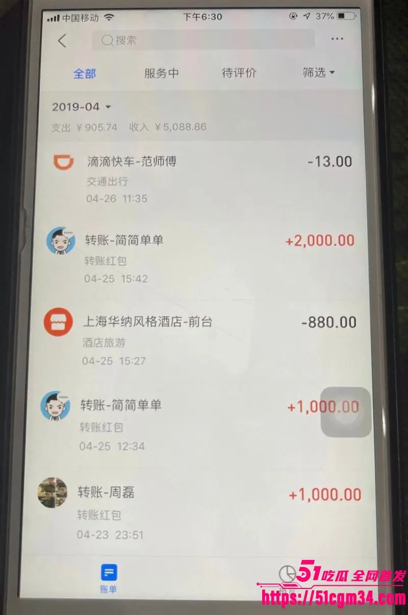 上海宝山幼儿园幼师 任思佳 已婚卖淫染病 丈夫怒发聊天记录视频 将妻子公之于众! 图14