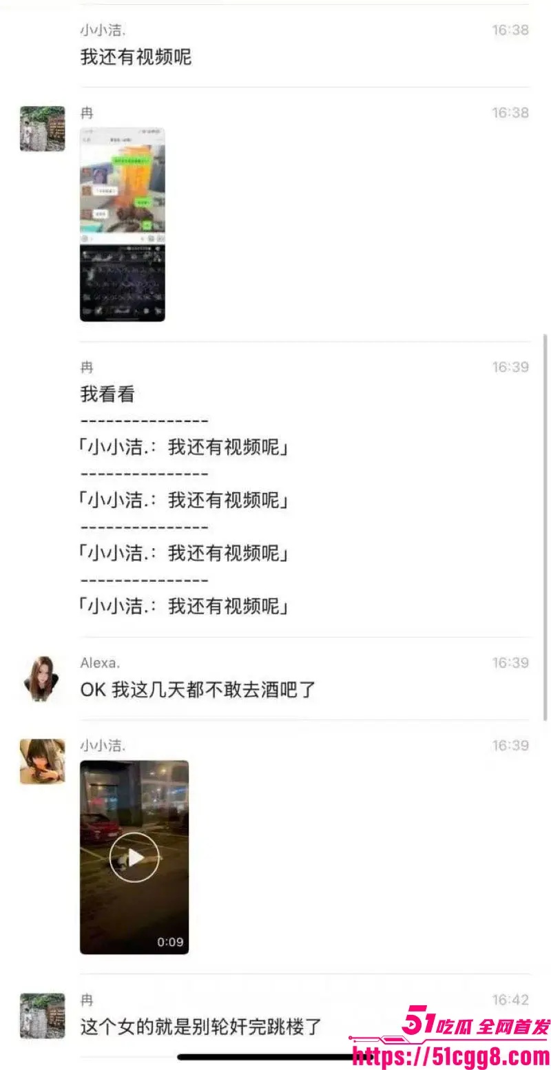 内蒙古迈阿密酒吧 艺术学院驻唱美女 被7个小伙轮奸3小时 惨遭毒打后跳楼身亡 引爆全网怒火！ 图9