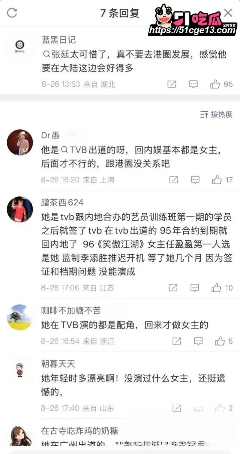 香港导演 张锦程 与老婆 张延 官宣离婚 曾三次下跪求婚换取真情 如今已物是人非! 图15