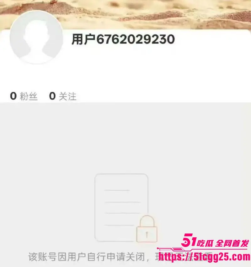 百万粉丝网红 你的渡口 元旦跨年猝死 长期直播下海拍片 债务缠身滥药崩溃 29岁年轻生命陨落 太悲情了！ 图12