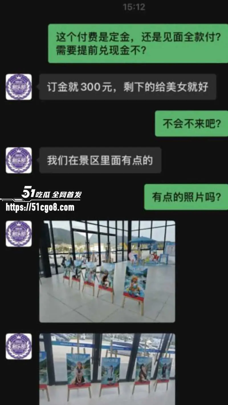贵州通天河景区陪漂服务涉黄 1988元即可享受女友级服务 为你二弟漂流护航! 图9