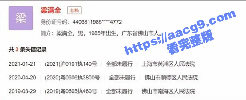 抖音怂仔不怂了 店里红酒被执法人员搬走 争议咆哮喊话村主任 整个佛山受牵连 农村反贪第一人 图10