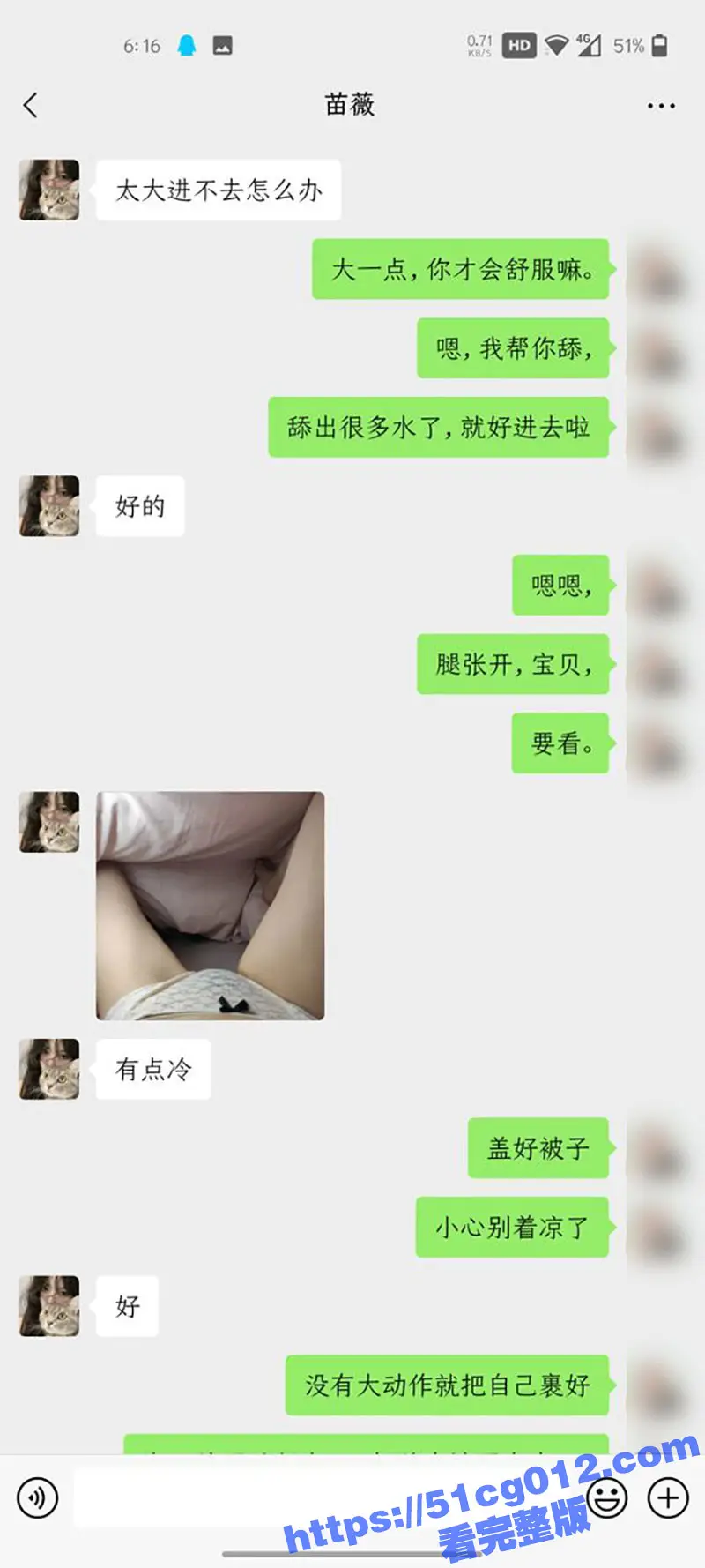 独家曝光 云南文职院清纯学生妹 苗薇 被渣男网调视频流出 小穴嫩到一碰就出水! 图12