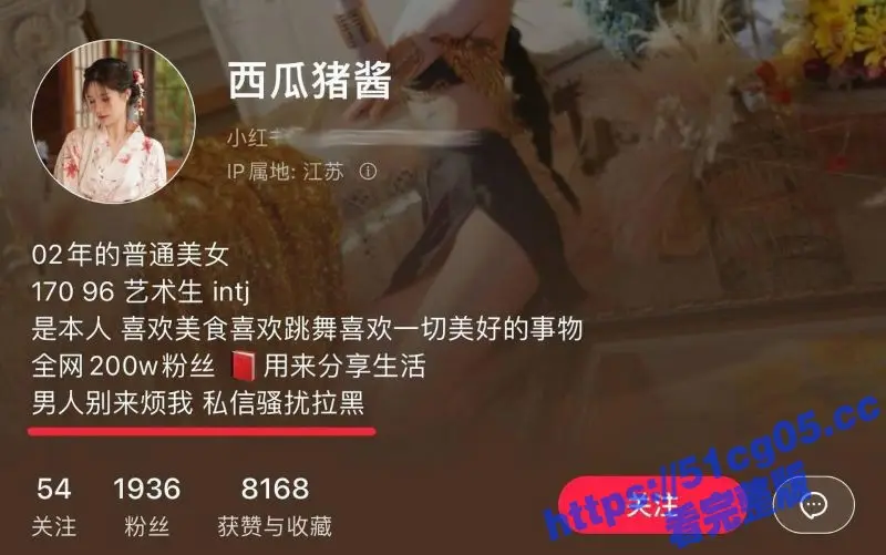 小红书上的00后小仙女 西瓜猪酱 裸拍以及和男友性爱视频被扒出 不得不说这胸虽小但嫩啊！ 图1