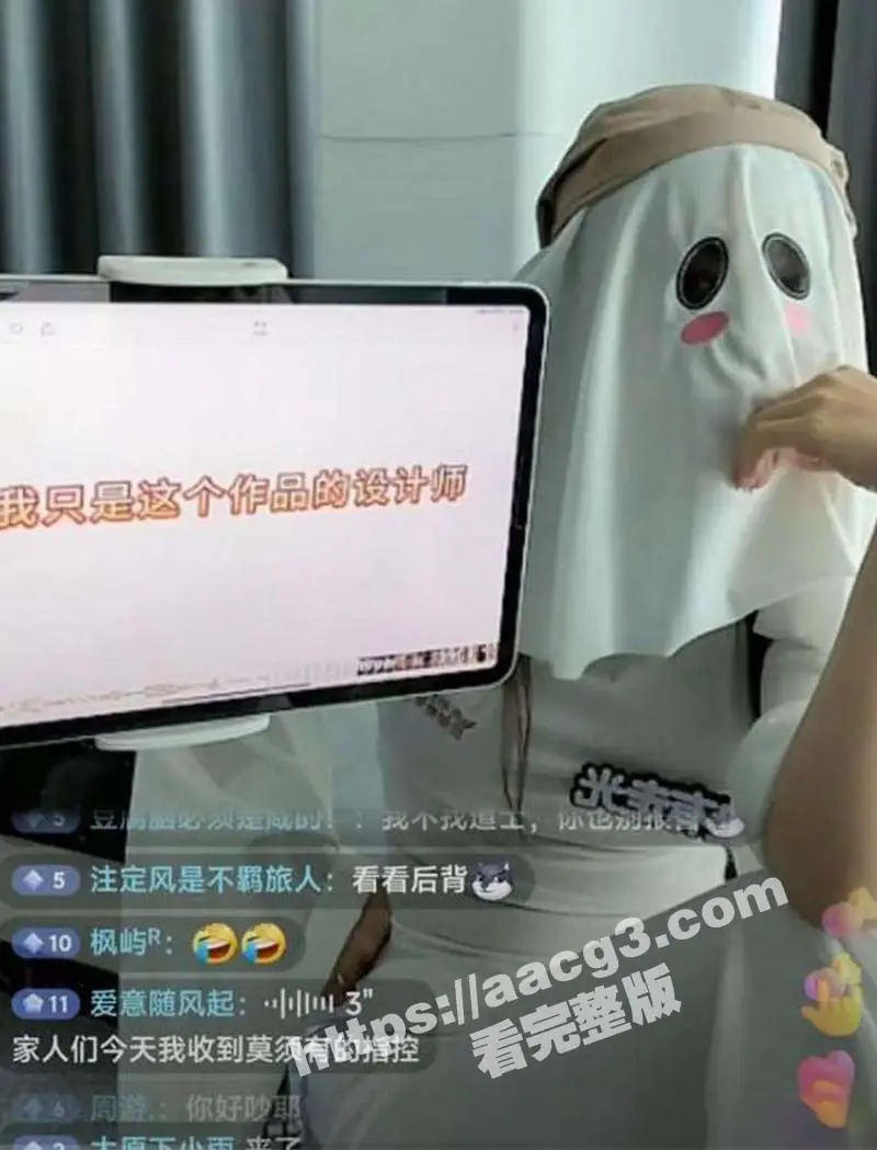 抖音COS幽灵娘爆火出圈 这身材简直是极品 一对傲人巨乳每次看都忍不住屏住呼吸 图8
