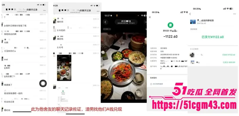 澳洲UQ留学生 李某某 人设崩塌 兰州软饭男傍富婆发私密照炫耀 拿逝者立誓骗钱! 图5