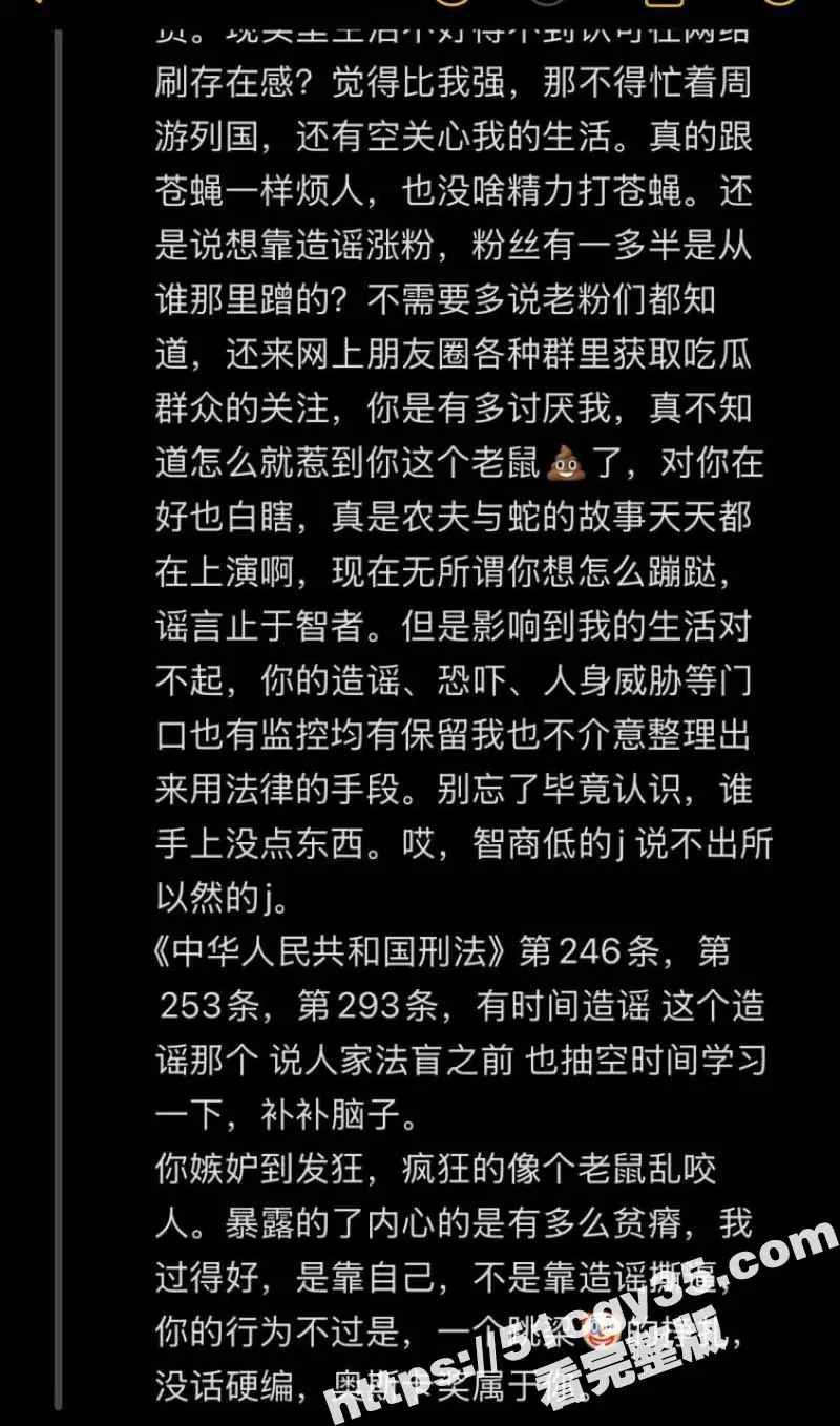 推特福利姬Song与天鹅肉热瓜 昨日好姐妹嗦牛牛互插假鸡巴 今日反目互爆黑料 双飞视频曝光! 图17
