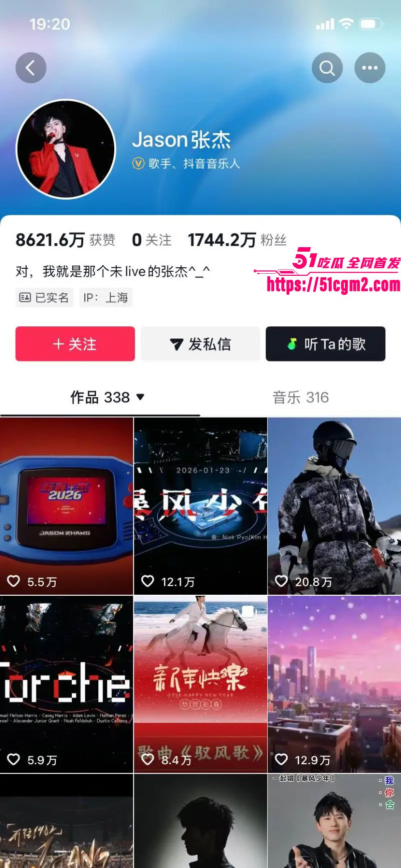 谢娜长文怒怼薛之谦 段曦火速下场反击 爆出当年厕所激战视频 昔日恩怨彻底撕破脸 热搜霸榜！ 图1
