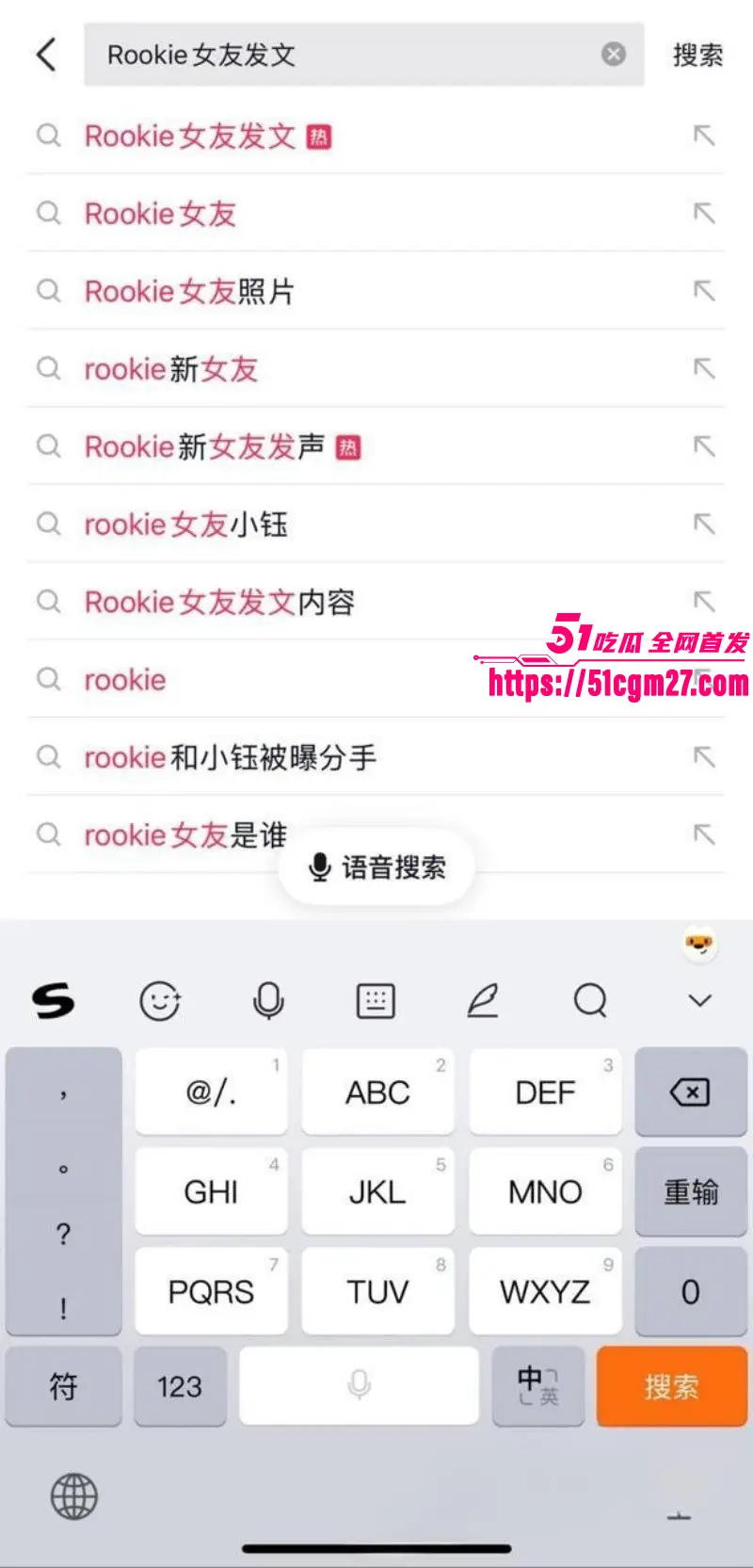 IG职业选手 Rookie 女友撕逼事件 揭露前任大量猛料 不料被其曝光不雅私拍! 图1